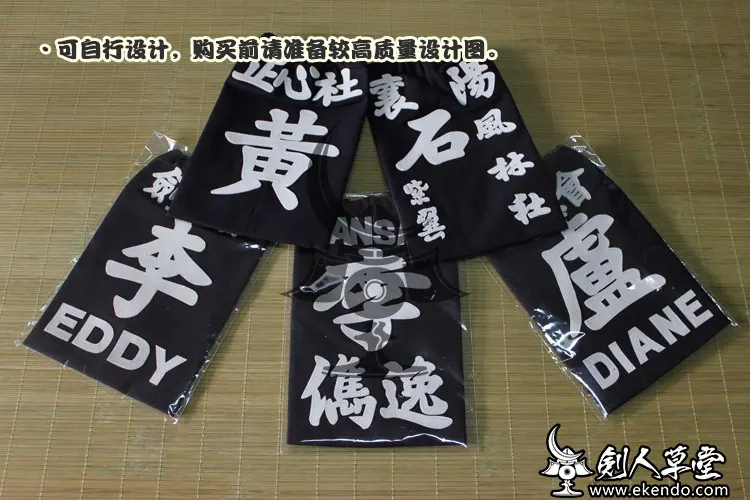 IKENDO. NET-HP007  ˵ ׾ ̸,  ( ) ̸ǥ ˵ ǰ