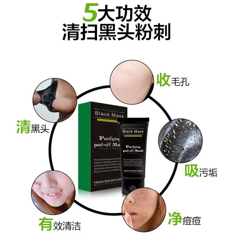 Balck mask (7)