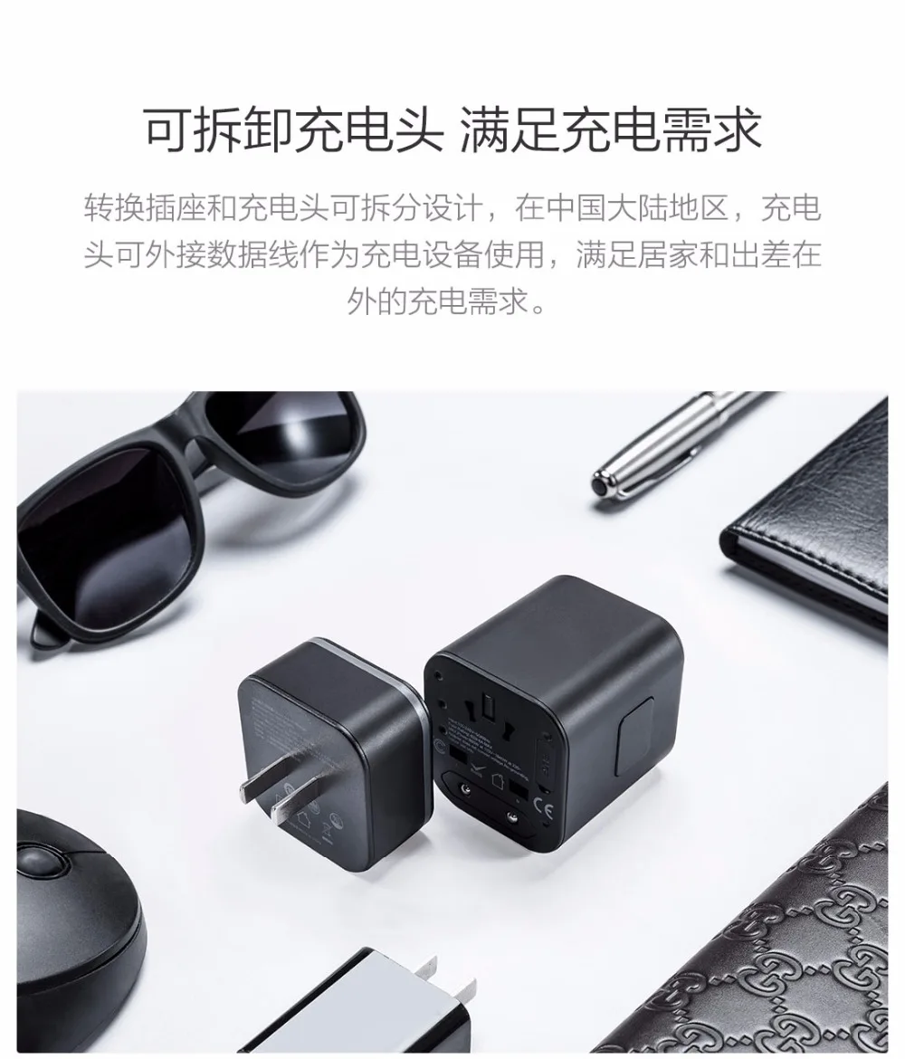 Xiaomi 90 multifunction conversion plug CNUSAUEUDEUK Travel Power Adapter 100-240v Type-C USB connector QC3.0 Fast charge (20)