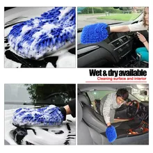 Супер шенильная микрофибра автомобиль кухня Хо использовать держать мойка Чистка перчатка Ткань рукавицы использовать очистку окна для полотенца тканевые перчатки новинка#30