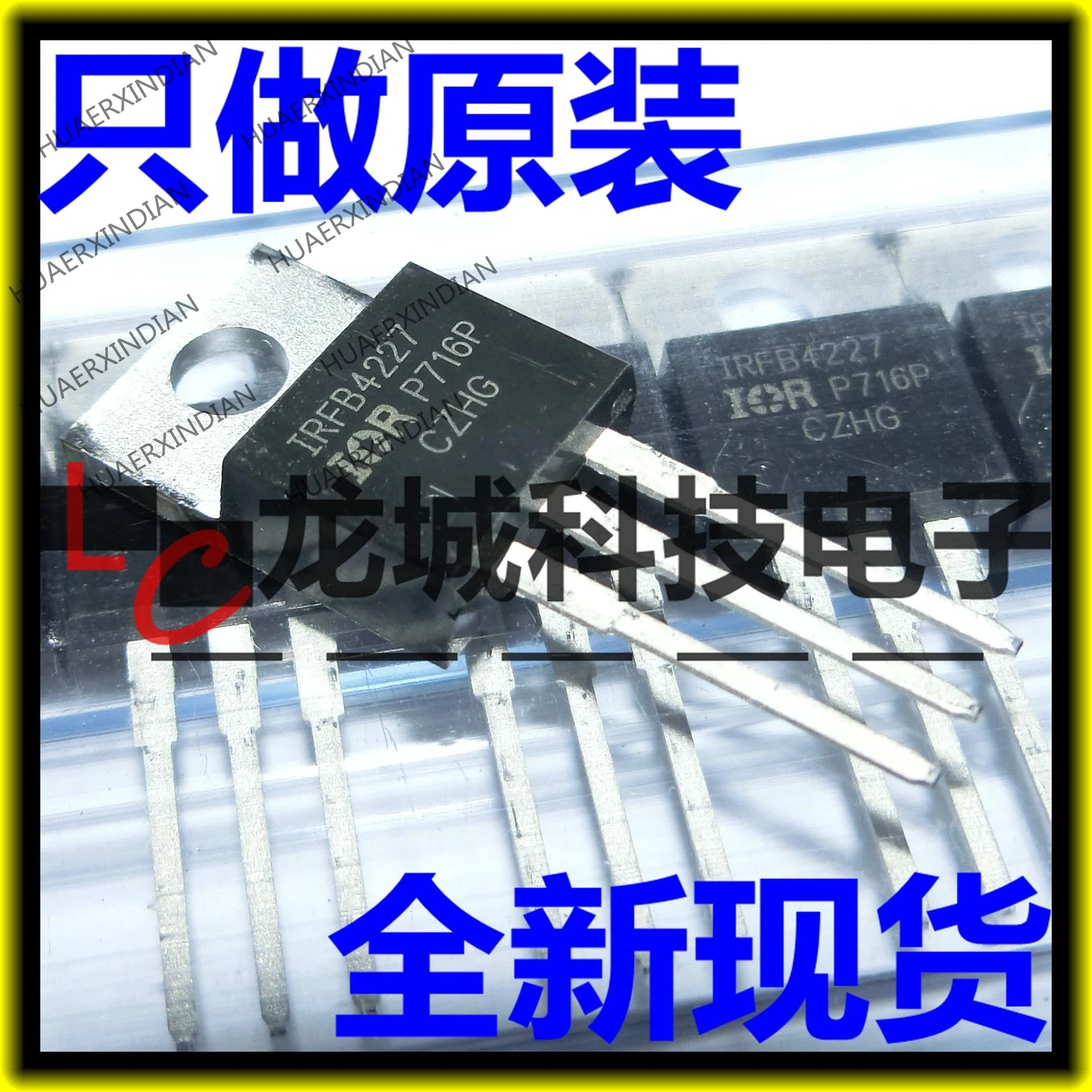 NEW Original factory IRFB4227PBF IRFB4227 FB4227 N 200V 65A in stock | Обустройство дома