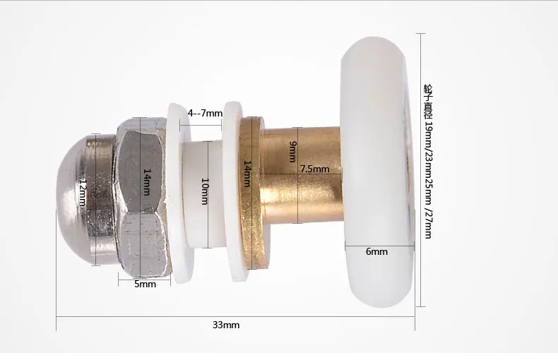 6 шт. шкаф для душа раздвижные дверные ролики бегунок колеса 19 мм/23 мм/25 мм/27 мм Диаметр колеса