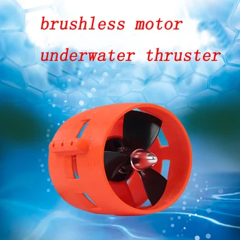 

1pcs 3-phase Brushless Motor Underwater Thruster DC 24V 600W 900KV Propeller for RC Boats Model Submarine DIY Robot