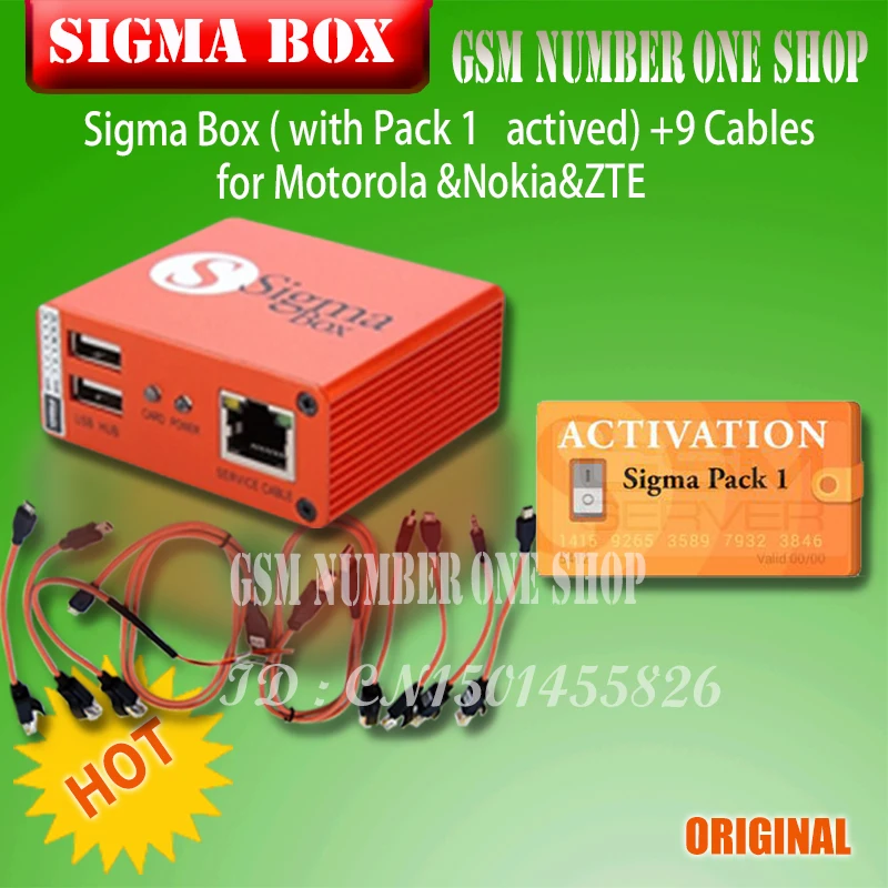Новейшая версия sigma box с 9 кабелями упаковкой 1 + упаковка 2 Активация|box box|box sigmabox |