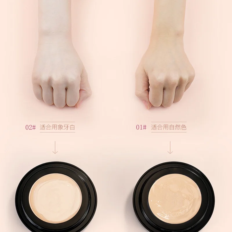 1 Распродажа увлажняющий крем letinous edodes air cushion увлажняющий консилер beauty оптом легкий и прозрачный - Цвет: 1