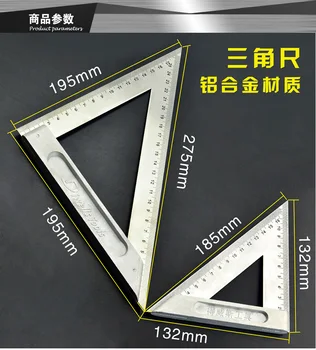 

200mm Aluminum alloy Multi-function Triangular Rule Woodworking Angle Square Ruler Carpentry Measure Gauge