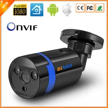 Besder H.265 HI3516E SONY IMX307 камера наблюдения 1080P 2MP ONVIF IP камера наружная Камера Безопасности Водонепроницаемая P2P ONVIF RTSP