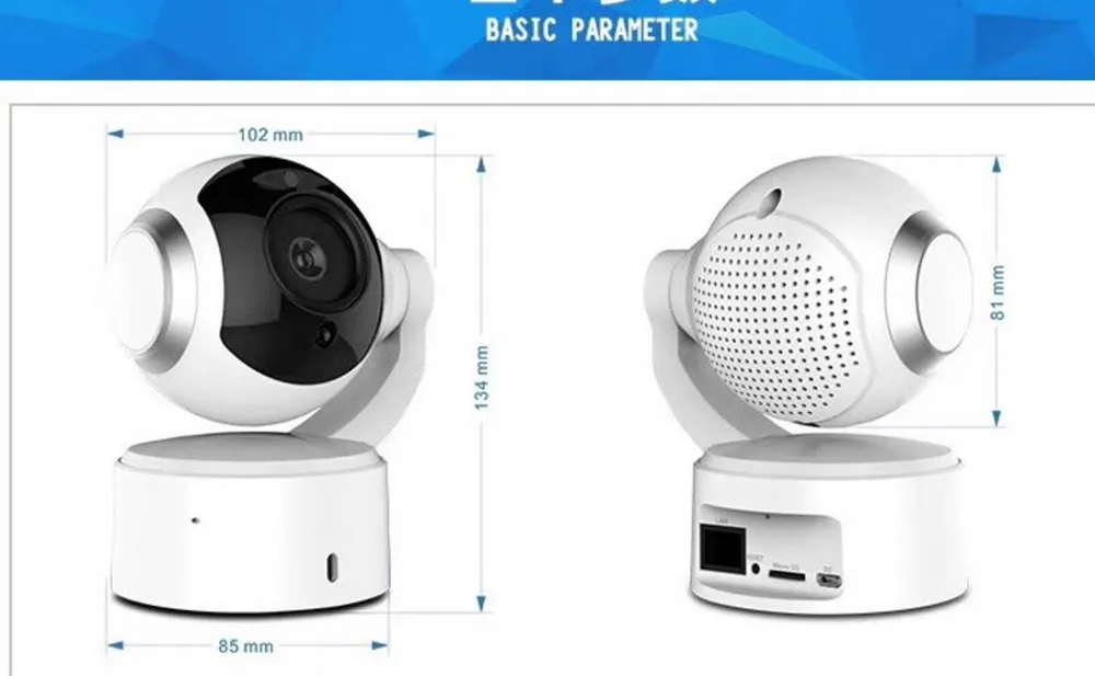 2MP 1080 P Беспроводной домофон PTZ Камера с Bluetooth Динамик Функция IP Камера