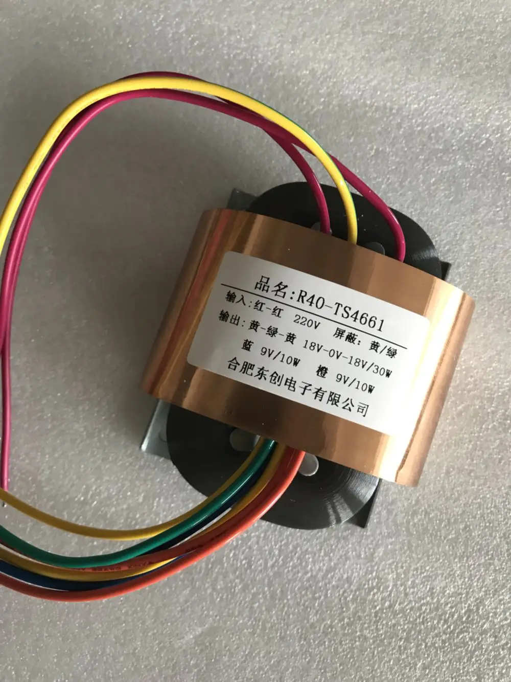 

18V-0-18V 0.83A 9V 1.1A 9V 1.1A R Core Transformer 50VA R40 custom transformer 220V copper shield pre-amplifier Power supply