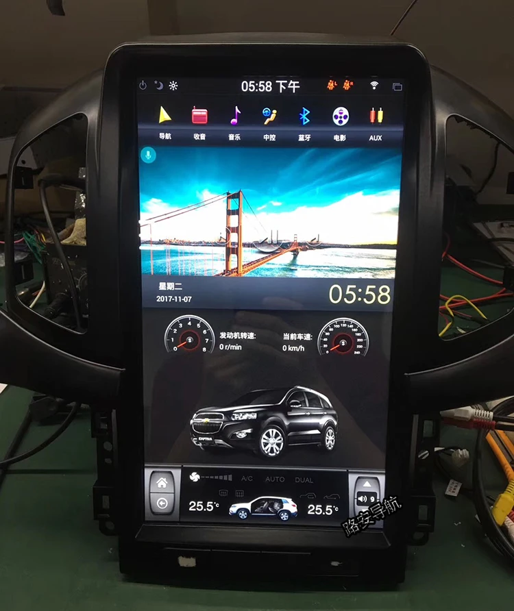 Clearance Black and Silver 12.1 Vertical Screen Android OS 7.1 Car Multimedia GPS Navigation Radio Player For 5