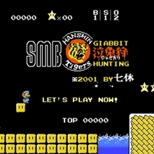 Giabbit 60 Булавки карточная игра для 8 бит subor игры