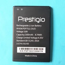 B-TAIHENG новая Замена PSP7511 батарея для Prestigio Muze B7 PSP7511 DUO PSP7511DUO мобильный телефон 3,8 V 2300mAh