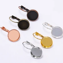 20 штук Классический Цвет серии серьги во французском стиле серег пустой/база, Fit, 10, 12, 14, 16, 18, 20 мм Стеклянные Кабошоны, на пуговицах; серьги без бретелей