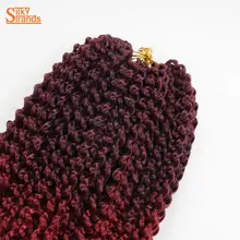 1PC Ombre Kinky Curly Synthetic Hair Crochet Twist Braids Extensions Low Temperature Fiber Bulk Colors 12inch 120g Silky Strands