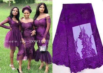 

New Purple African Lace Fabric Embroidered Nigerian Guipure for Wedding High Quality 2019 French Tulle Lace Fabric with Beads