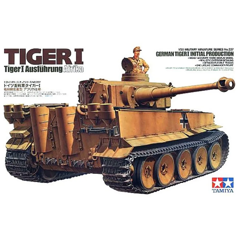 OHS Tamiya 35227 1/35 Tiger 1 Panzer Ausfuhrung Atrika сборка AFV модели строительные комплекты G