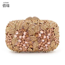 Xiyuan Брендовые женские роскошные и дешевый европейский и американский Стиль полые винограда бриллиантами вечерняя сумочка невесты мешок