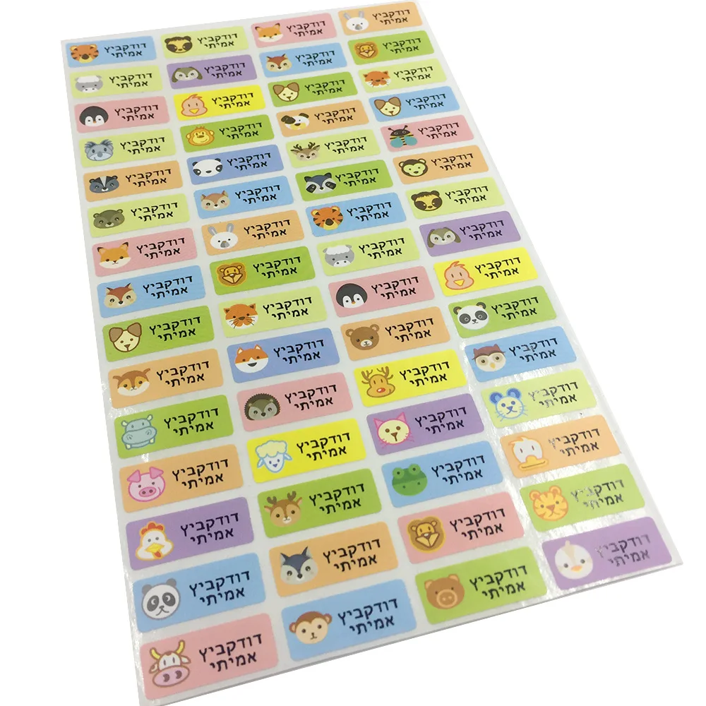 100Pcs Name Tag Sticker Customize Stickers Waterproof Personalized Labels Children School Stationery Water Bottle Pencil Sticker