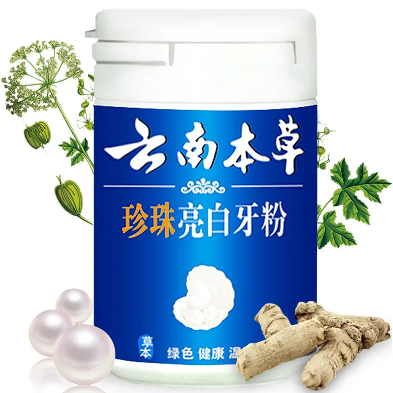 Chinese Medicine Magic Natural Pearl Tooth Powder Physical Whitener