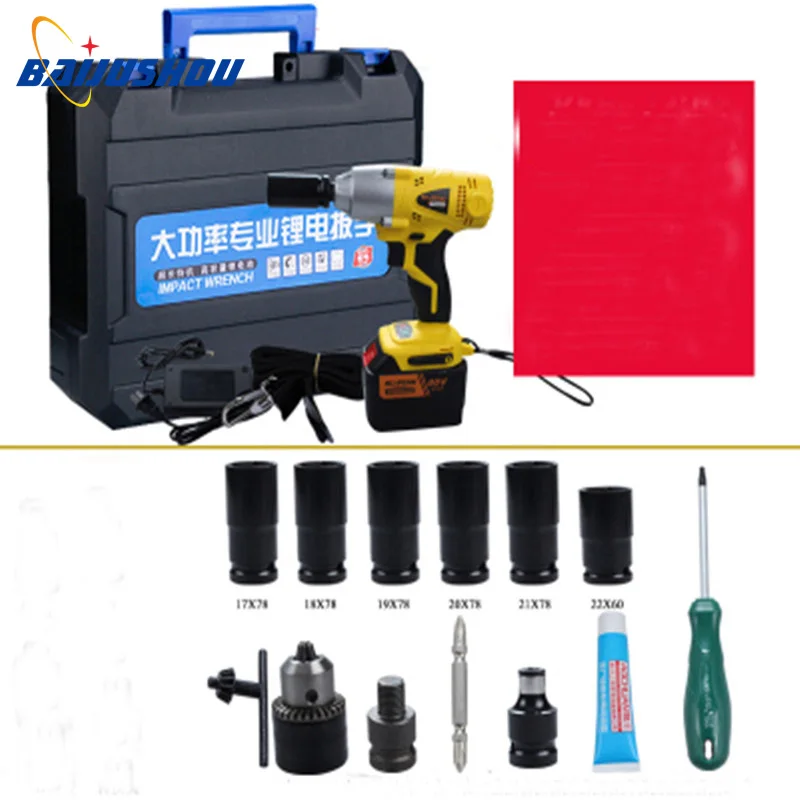 88V 8000mA 2 batteries Electric Impact Wrench car wrench scaffolding
