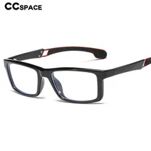 TR90 Ультра-светильник, анти-синий светильник, ретро очки, оправа для мужчин и женщин, оптические модные компьютерные очки 45832