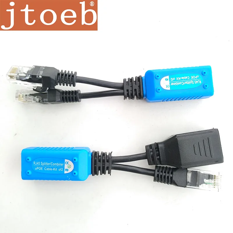 UPoe кабель-комплект из 2 RJ45 Сплиттер commbiner 2Poe ip-камера передача по одному UTP cat5/6e работа с непосредственно poe рекордер