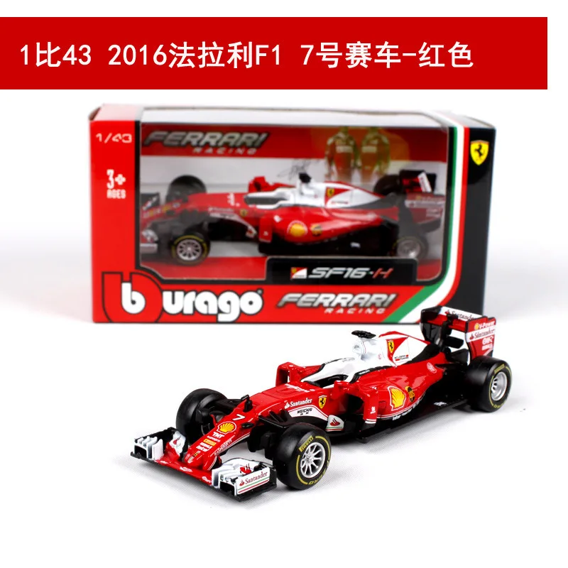 Bburago 1:43 Ferrari Racing F1 5 имитация сплава супер игрушка модель автомобиля для с рулевым колесом управления переднего колеса рулевого управления - Цвет: 2016-NO7