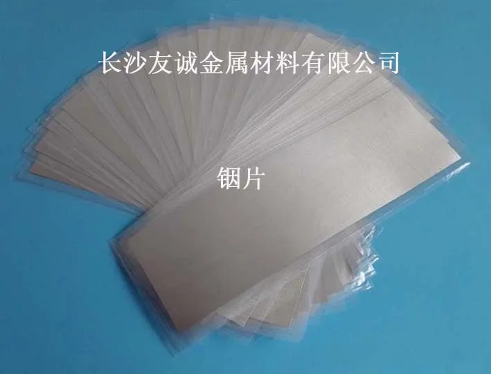 

Indium foil purity 99.995%. size: 100*200*0.05mm,