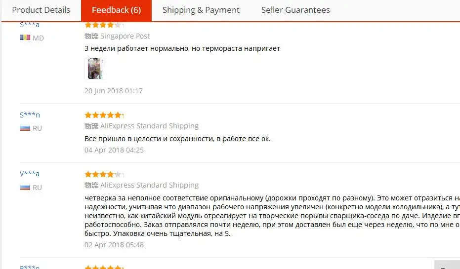 100% новый хорошо работает для холодильника компьютерная плата силовой модуль DA41