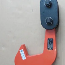 2Ton PDQ тип горизонтальный одиночный стальной подъемный захват для листового материала, стальная листовая доска захват захвата коготь промышленного класса