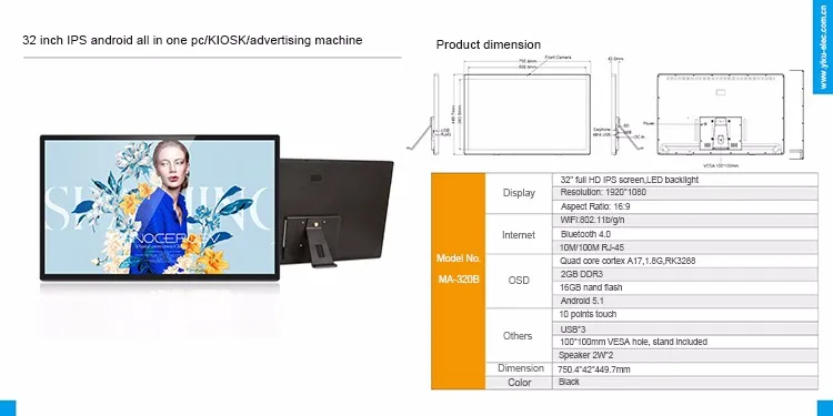 Обновлено-32 дюймов сенсорный экран все в одном ПК(Ultra slim, ips экран, RK3288 четырехъядерный кора головного мозга A17, 2 Гб DDR3, 16 Гб памяти, BT 4,0 HDMIOUT, VESA