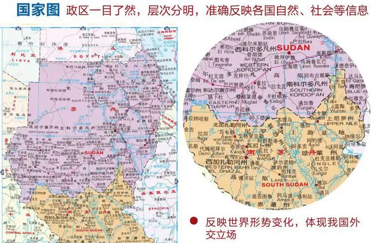 Новый практичный Атлас мира китайская версия двуязычные карты Портативный Путеводитель