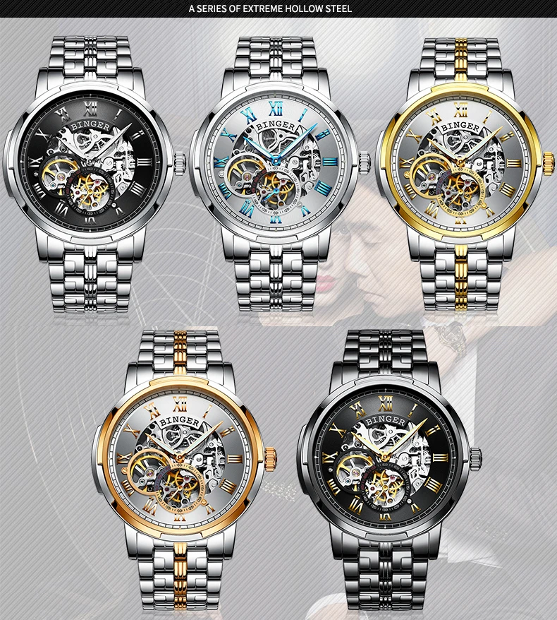 BINGER Классическая серия золотые движение внутри серебро Нержавеющая сталь мужские часы Скелет лучший бренд Роскошные модные автоматические часы