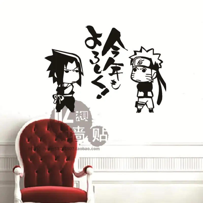 Uzumaki NARUTO  comics and animation Sticker Logo Decal  Vinyl Wall Decals Pegatina Quadro Parede Decor Mural  Sticker 2