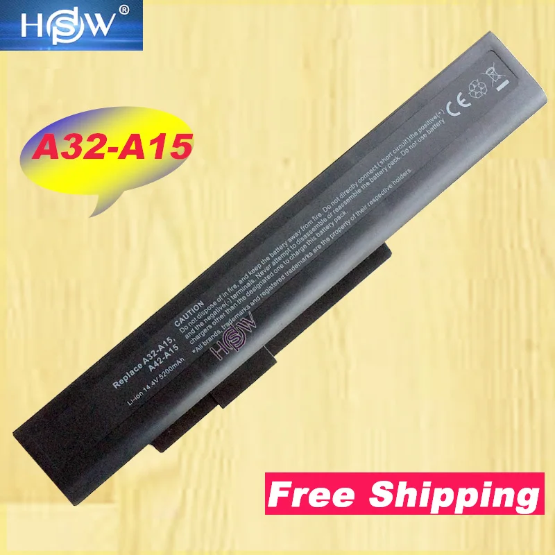 

HSW 8Cell 14.4V Battery for DNS (0154706) E6201 E6222 X6815 Laptop Battery For MSi A32-A15 A41-A15 A42-A15