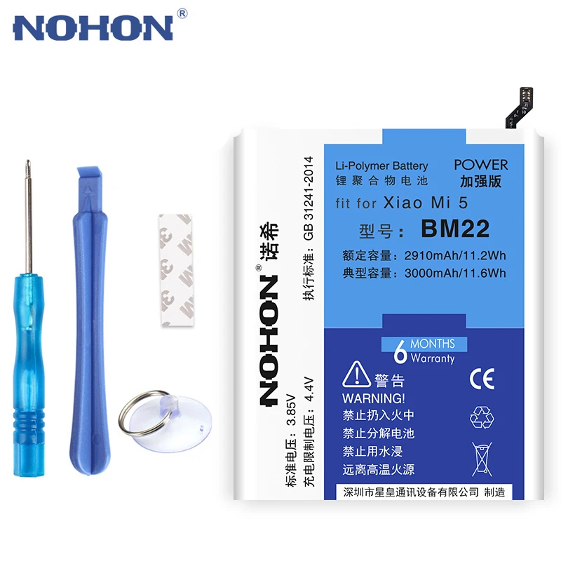 NOHON литий ионный аккумулятор Батарея BM3B BM31 BM32 BM22 BM39 для Xiaomi mi на возраст 3 4 5 6 x 2 x2