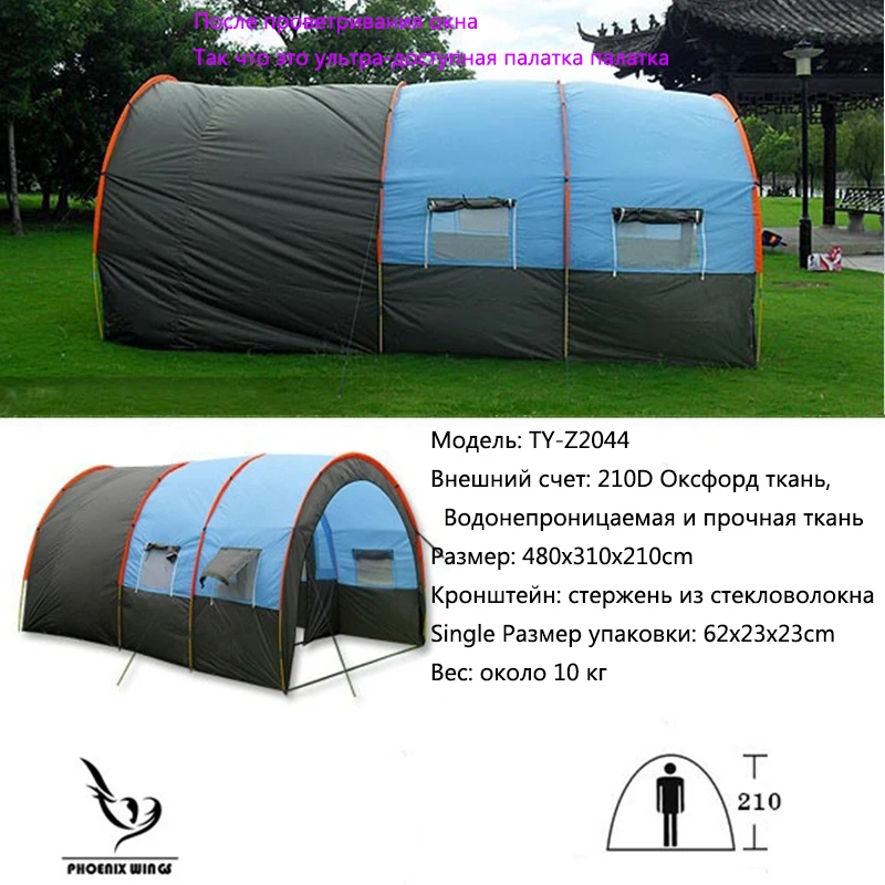 Палатки для кемпинга, большие палатки для кемпинга, водонепроницаемый холст, стекловолокно, 5, 8 человек, семейный туннель, 10 человек, палатки, оборудование для улицы