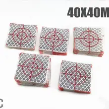 100 шт. отражательного листа 40X40 мм Светоотражающие Целевая лента(можно по запросу