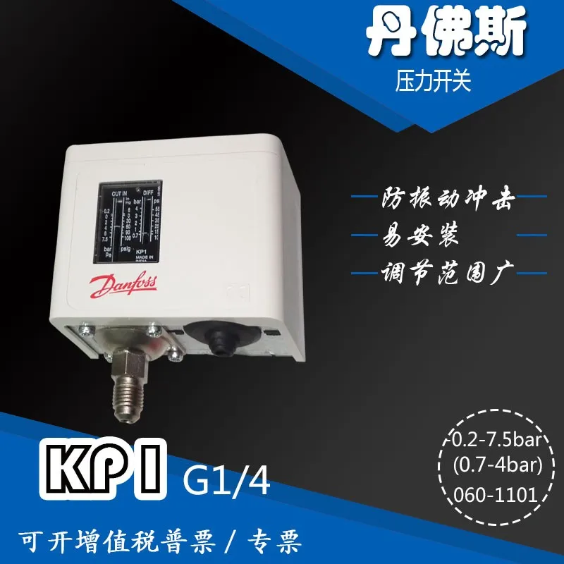 Danfoss KP1 переключатель давления Kp35 kp5 KP2 kp36 контроллер для воздушного компрессора |