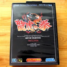 Art Of Fighting 16 Bit MD Game Card with Retail Box for Sega MegaDrive & Genesis Video Game console system