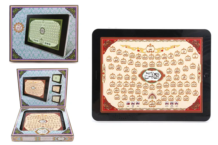 

80 chapters Qur'an Arabic learning machine Muslim children learning machine early learning multi-purpose learning machine tablet