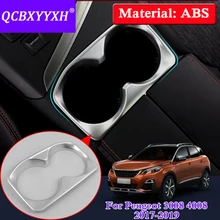 QCBXYYXH для peugeot 3008- ABS внутренние украшения наклейки Авто Рамка Автомобильная стильная кружка держатель панель шестерни блестки