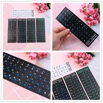 

Russian Keyboard Cover Stickers For Mac Book Laptop PC Keyboard 10" TO 17" Computer Standard Letter Layout Keyboard Covers