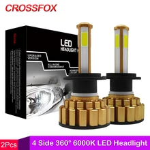 CROSSFOX 4 стороны COB 8000LM H7 светодиодный H4 лампы H8 H9 H11 9005 HB3 9006 HB4 светодиодный 12 V 6000 K Автомобильная фара лампа, высокий, низкий луч/яркий