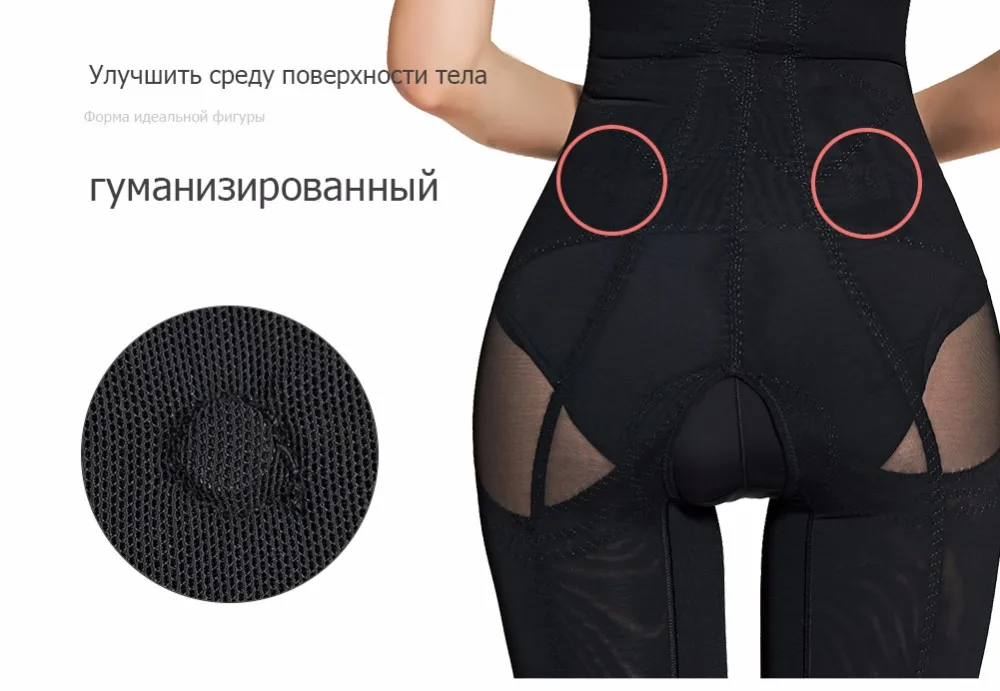 Боди женские Body Shaper Корректирующее белье для похудения Для женщин Нижнее бельё прикладом подъемник для похудения Сжигание жира фрезерные Корректирующее белье для похудения Тонкий боди утягивающее белье боди для