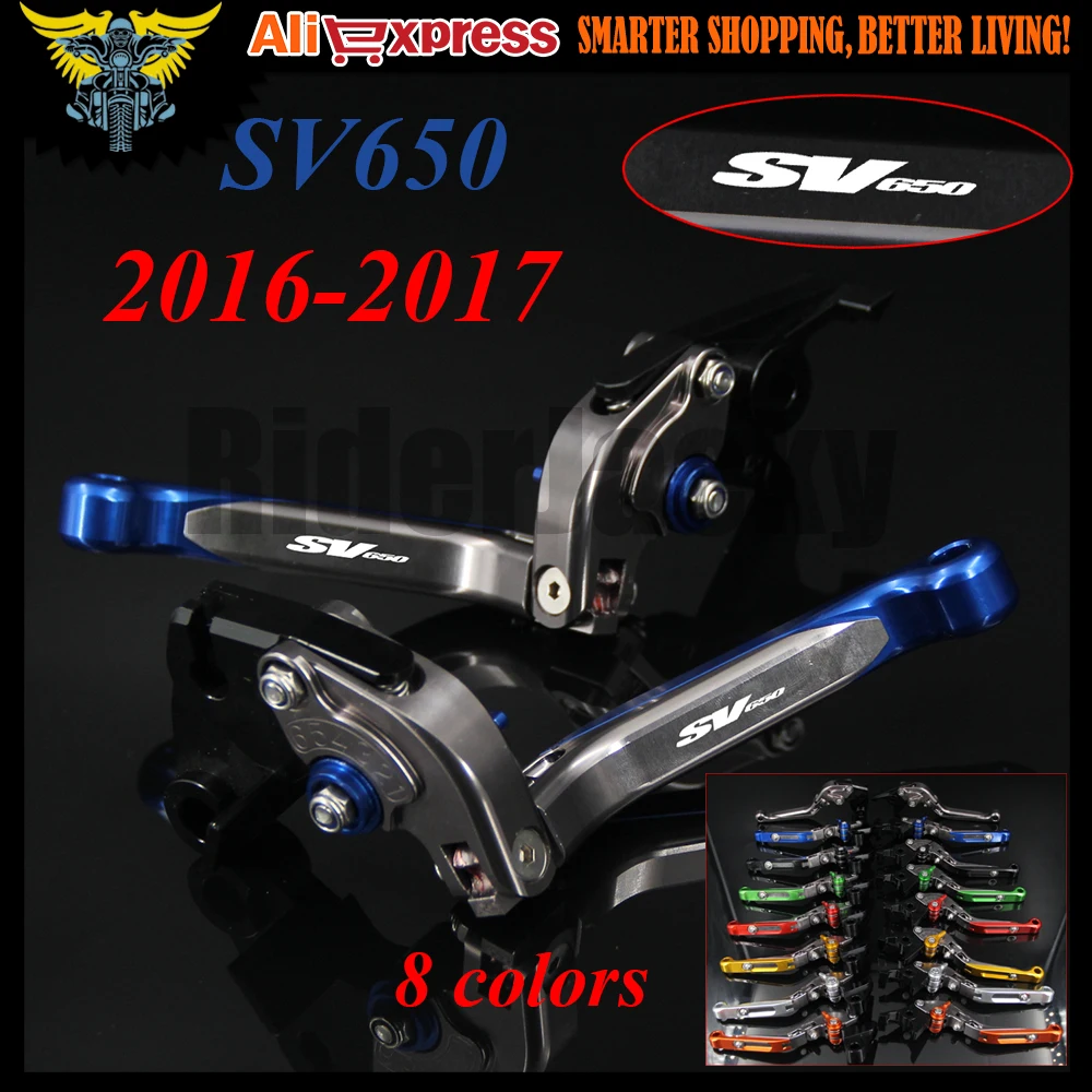 Лазерный логотип: SV650 новые красные и титановые регулируемые Складные Выдвижные