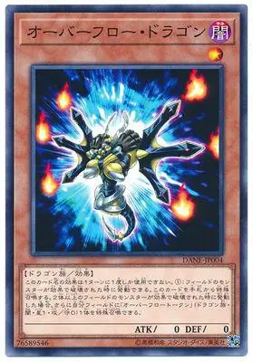 Yu Gi Oh R серебряное слово Радуга погода узор 1008 японская карточная Классическая карточная коллекционная карточка - Цвет: Серый