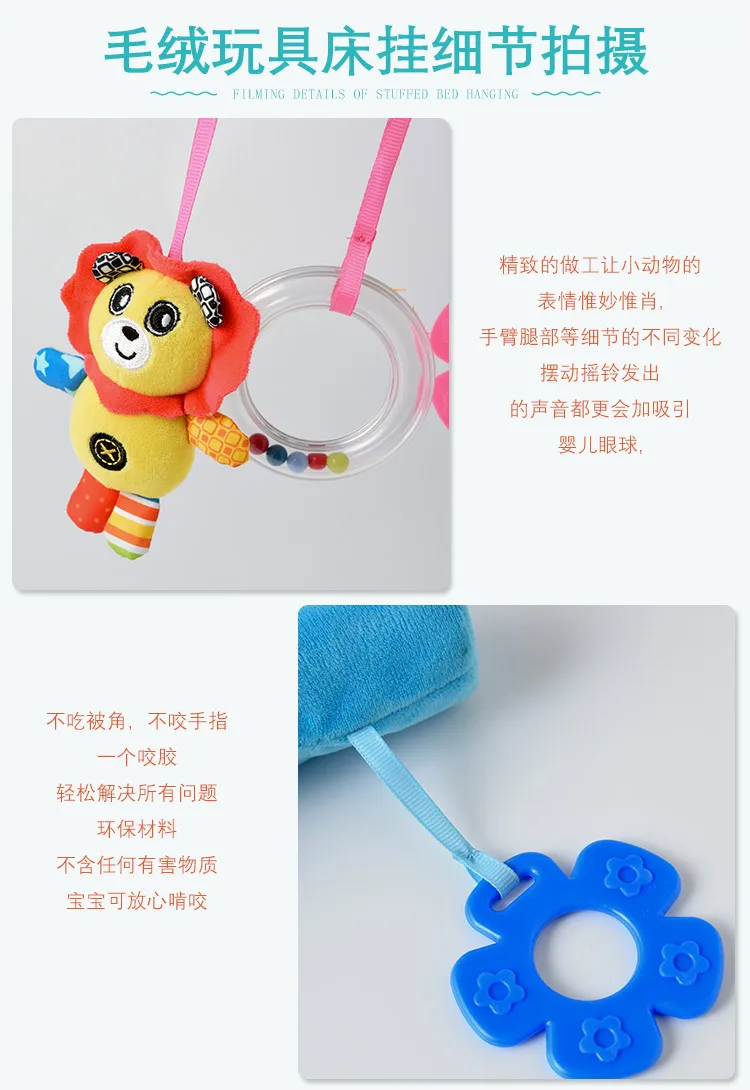 Baby Rattle Teethers Toys Comfort Plush Stuffed Animal Rattle Mobile Toys for Newborns Stroller Toy Set Hanging Bell Crib Rattle (11)