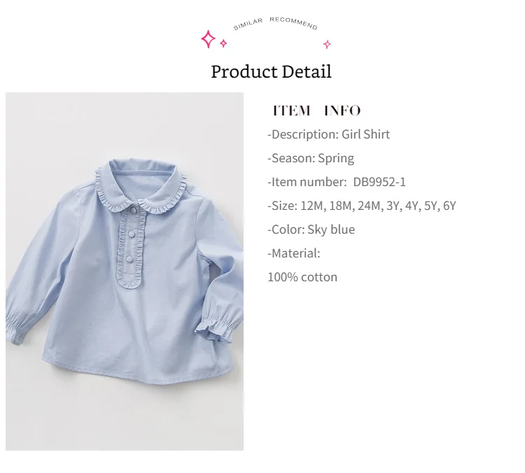 DB9952-1 dave bella/Осенняя модная футболка для маленьких девочек; топы для малышей; Детские футболки высокого качества; однотонная одежда