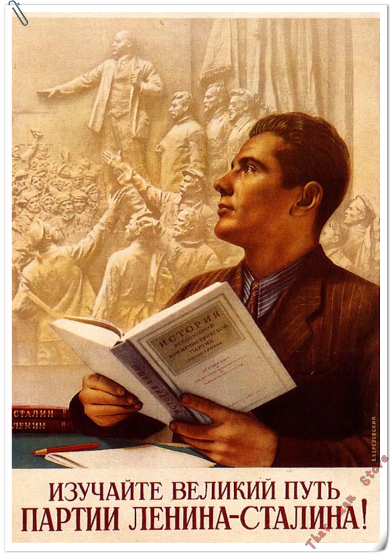 Второй мировой войны борьба с врагом солдатом CCCP СССР Советский коммунизм WW2 классический Сталин плакат декоративный DIY Искусство домашний бар Плакаты Декор